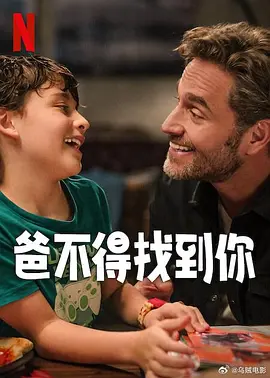 专用手指