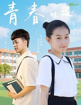 专用手指